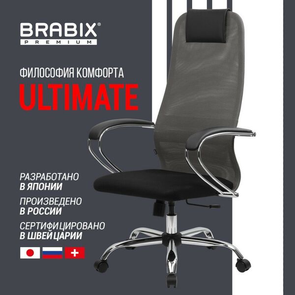 Стулья и кресла: Кресло офисное Brabix PREMIUM Ultimate EX-800 хром, плотная двойная сетка Х2, черное/серое [532912] фотографии