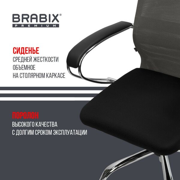 Стулья и кресла: Кресло офисное Brabix PREMIUM Ultimate EX-800 хром, плотная двойная сетка Х2, черное/серое [532912] фотографии