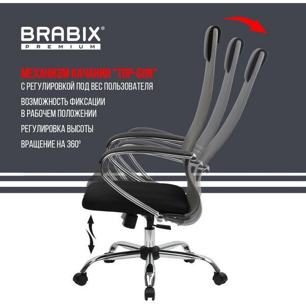 Стулья и кресла: Кресло офисное Brabix PREMIUM Ultimate EX-800 хром, плотная двойная сетка Х2, черное/серое [532912] фотографии