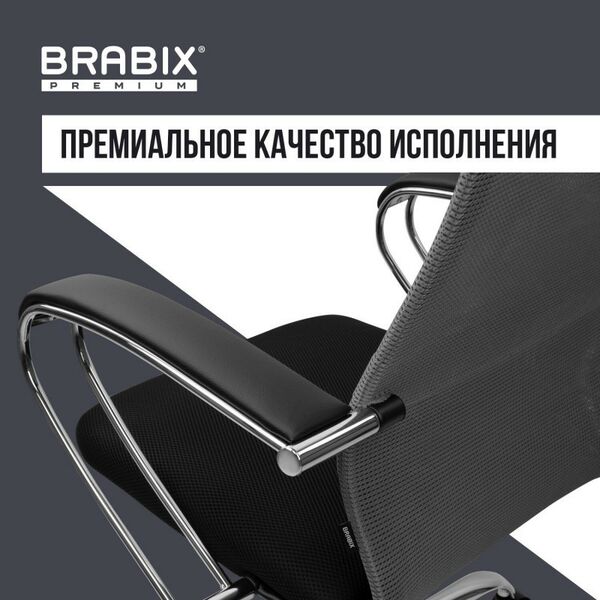 Стулья и кресла: Кресло офисное Brabix PREMIUM Ultimate EX-800 хром, плотная двойная сетка Х2, черное/серое [532912] фотографии