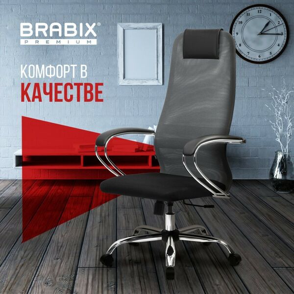 Стулья и кресла: Кресло офисное Brabix PREMIUM Ultimate EX-800 хром, плотная двойная сетка Х2, черное/серое [532912] фотографии