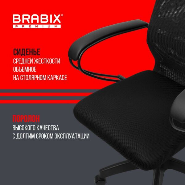 Стулья и кресла: Кресло офисное Brabix PREMIUM Ultimate EX-800 пластик, плотная двойная сетка Х2, черное [532914] фотографии