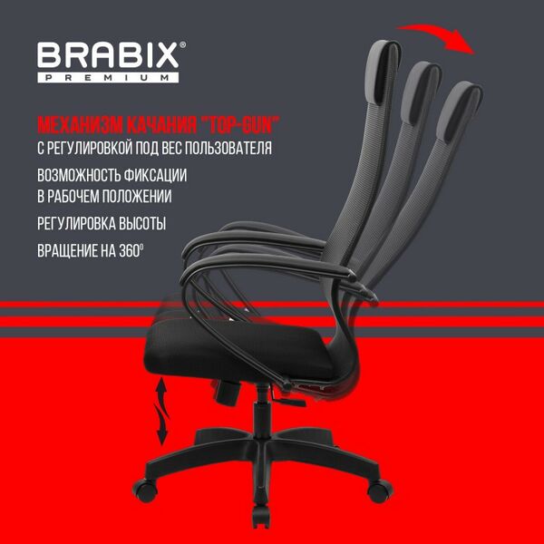 Стулья и кресла: Кресло офисное Brabix PREMIUM Ultimate EX-800 пластик, плотная двойная сетка Х2, черное [532914] фотографии