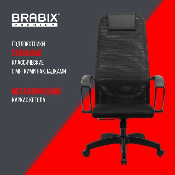 Стулья и кресла: Кресло офисное Brabix PREMIUM Ultimate EX-800 пластик, плотная двойная сетка Х2, черное [532914] фотографии