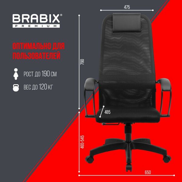 Стулья и кресла: Кресло офисное Brabix PREMIUM Ultimate EX-800 пластик, плотная двойная сетка Х2, черное [532914] фотографии