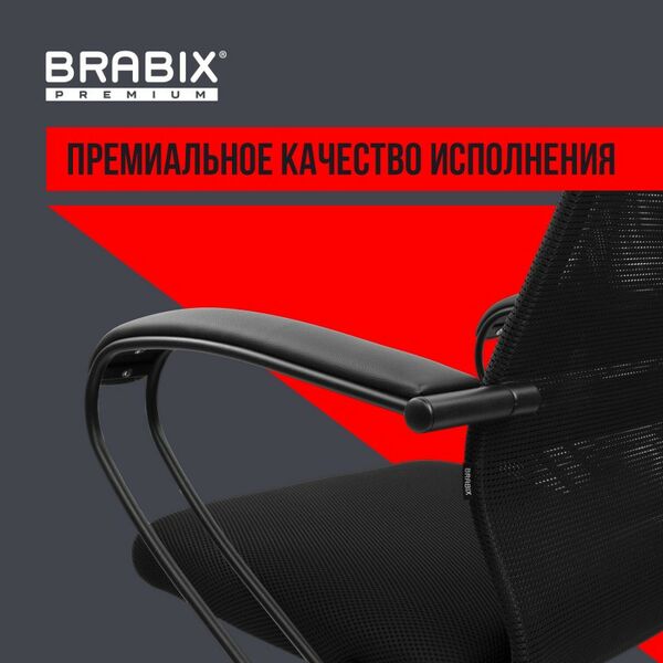 Стулья и кресла: Кресло офисное Brabix PREMIUM Ultimate EX-800 пластик, плотная двойная сетка Х2, черное [532914] фотографии