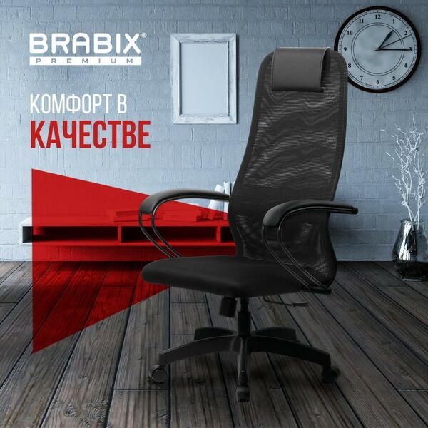 Стулья и кресла: Кресло офисное Brabix PREMIUM Ultimate EX-800 пластик, плотная двойная сетка Х2, черное [532914] фотографии