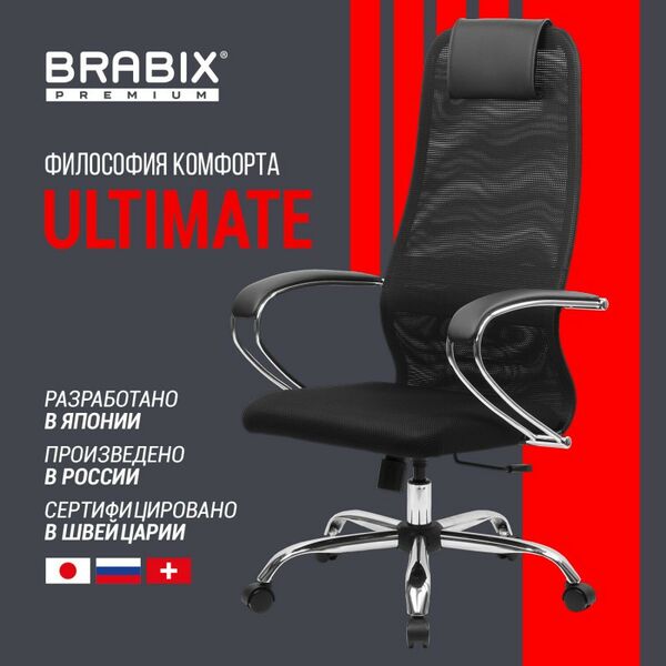 Стулья и кресла: Кресло Brabix PREMIUM Ultimate EX-800 хром, плотная двойная сетка Х2, черное [532911] фотографии