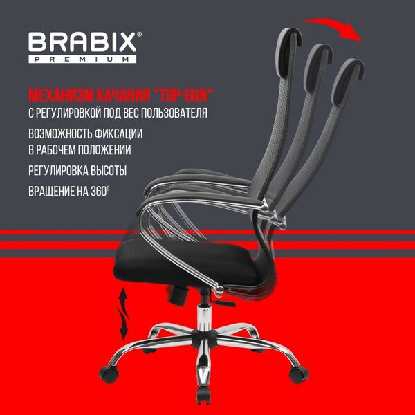 Стулья и кресла: Кресло Brabix PREMIUM Ultimate EX-800 хром, плотная двойная сетка Х2, черное [532911] фотографии