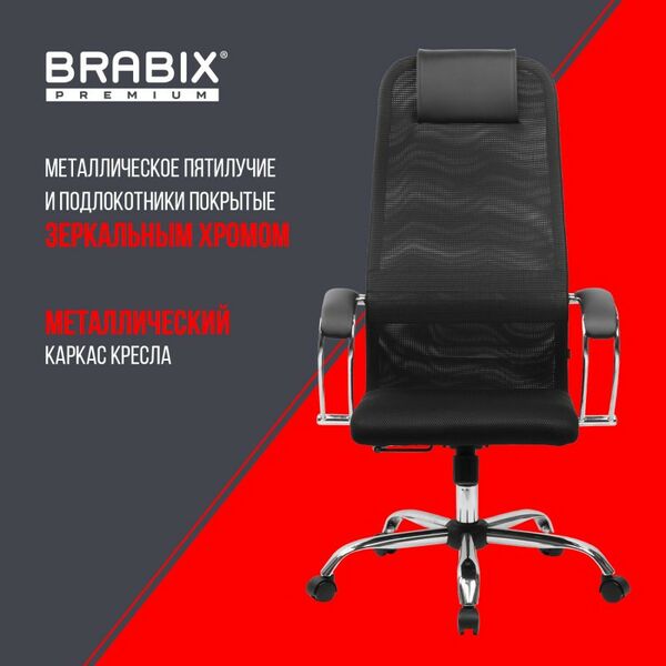 Купить Кресло Brabix PREMIUM Ultimate EX-800 хром, плотная двойная сетка Х2, черное [532911], изображение 22 в компании Зеон