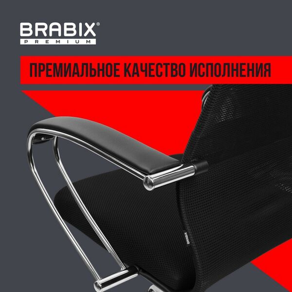 Стулья и кресла: Кресло Brabix PREMIUM Ultimate EX-800 хром, плотная двойная сетка Х2, черное [532911] фотографии