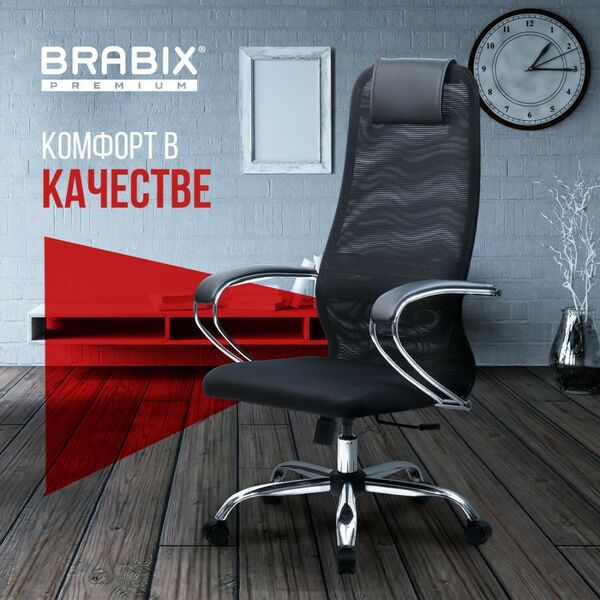 Стулья и кресла: Кресло Brabix PREMIUM Ultimate EX-800 хром, плотная двойная сетка Х2, черное [532911] фотографии