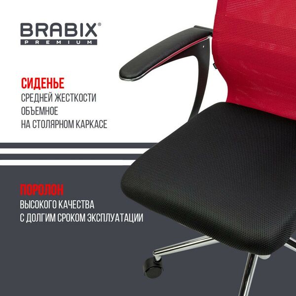 Стулья и кресла: Кресло офисное Brabix PREMIUM Ultimate EX-801 хром, плотная двойная сетка Х2, черное/красное [532921] фотографии