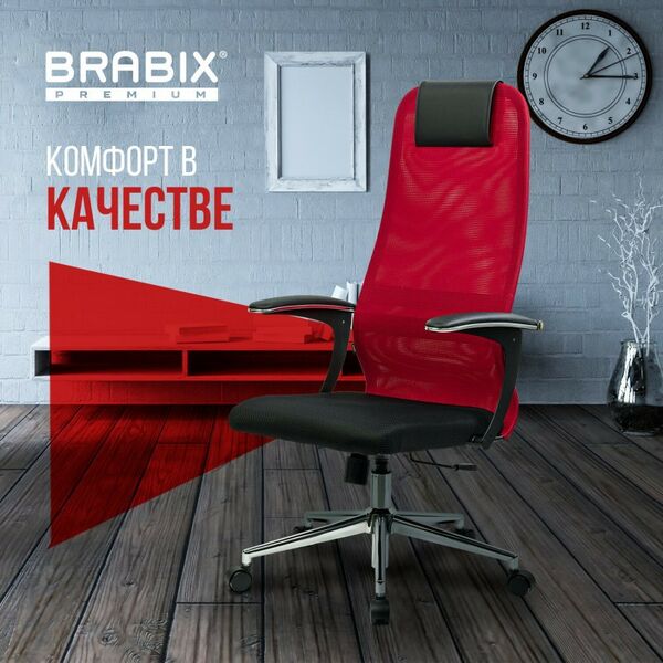Стулья и кресла: Кресло офисное Brabix PREMIUM Ultimate EX-801 хром, плотная двойная сетка Х2, черное/красное [532921] фотографии
