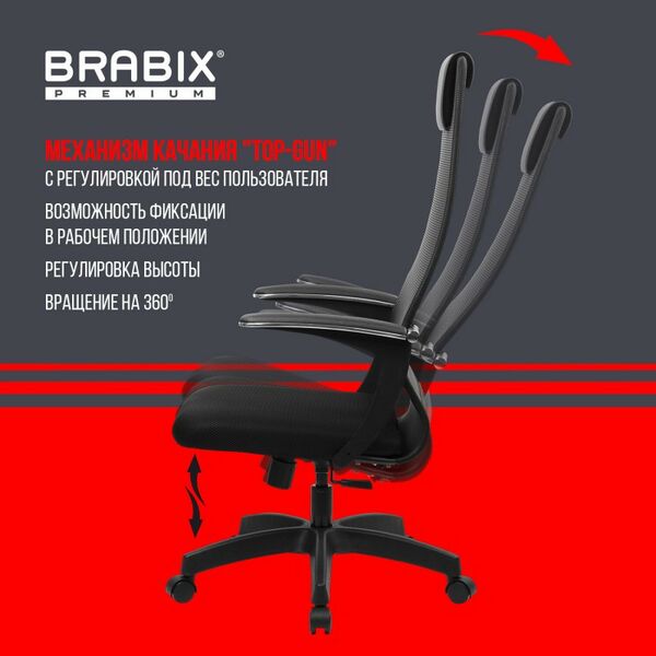 Купить Кресло офисное Brabix PREMIUM Ultimate EX-801 пластик, плотная двойная сетка Х2, черное [532922], изображение 20 в компании Зеон