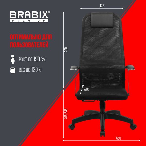 Стулья и кресла: Кресло офисное Brabix PREMIUM Ultimate EX-801 пластик, плотная двойная сетка Х2, черное [532922] фотографии
