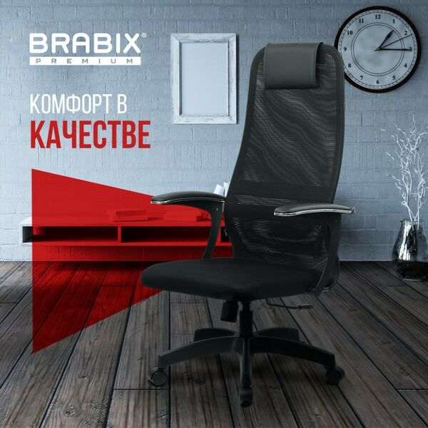 Стулья и кресла: Кресло офисное Brabix PREMIUM Ultimate EX-801 пластик, плотная двойная сетка Х2, черное [532922] фотографии
