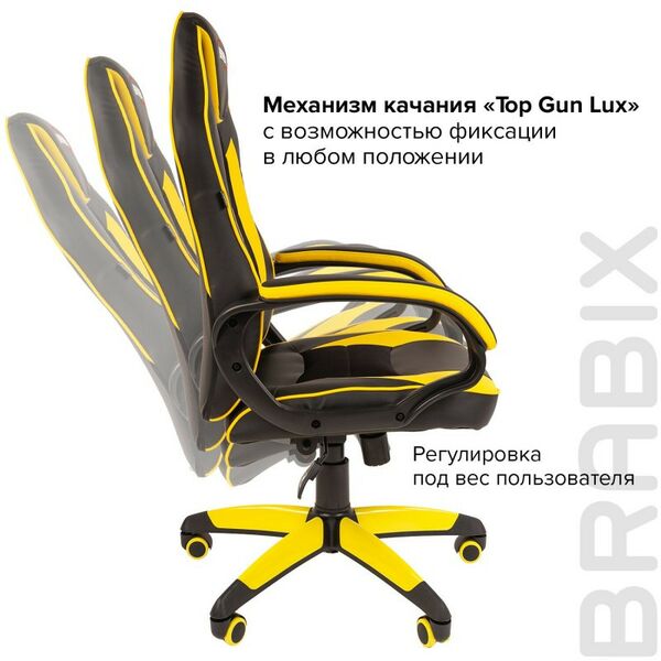 Стулья и кресла: Кресло компьютерное Brabix Blaze GM-162 TW/экокожа, черное/желтое [7083507] фотографии