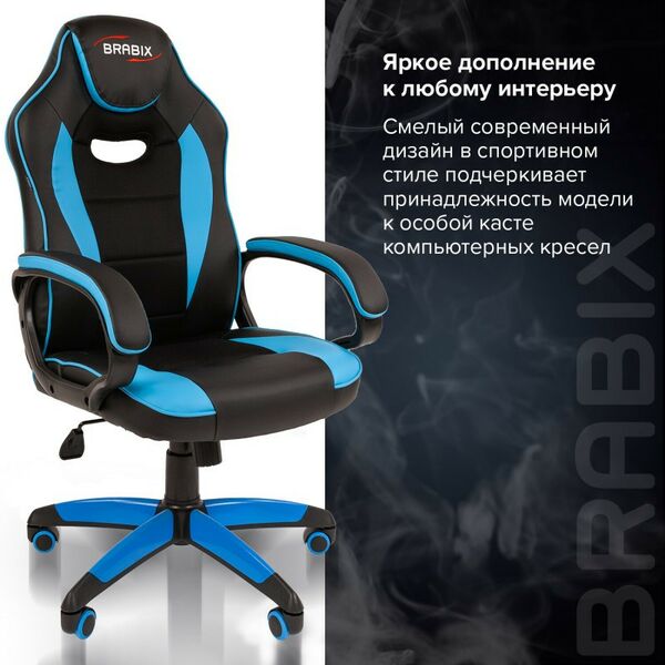 Стулья и кресла: Кресло компьютерное Brabix Blaze GM-162 TW/экокожа, черное/голубое [7083506] фотографии