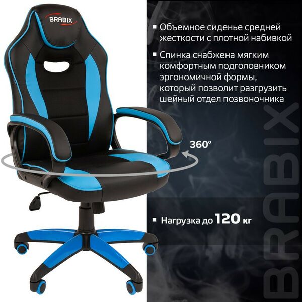 Стулья и кресла: Кресло компьютерное Brabix Blaze GM-162 TW/экокожа, черное/голубое [7083506] фотографии