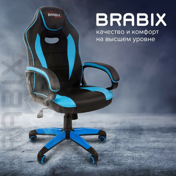 Стулья и кресла: Кресло компьютерное Brabix Blaze GM-162 TW/экокожа, черное/голубое [7083506] фотографии