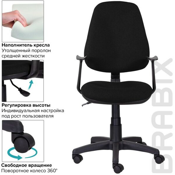 Стулья и кресла: Кресло Brabix Comfort MG-321 регулируемая эргономичная спинка, ткань, черное [532556] фотографии