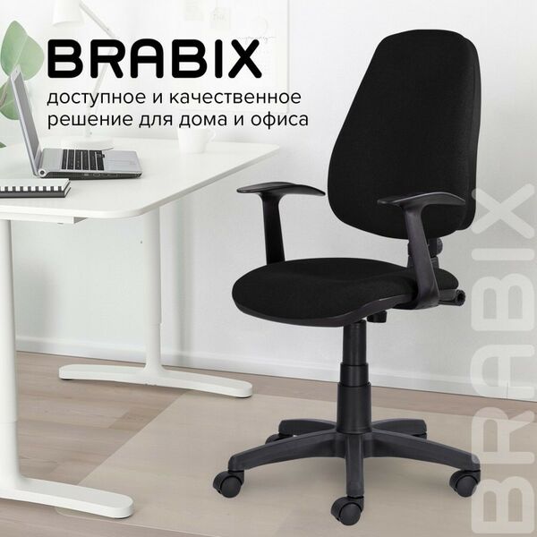 Стулья и кресла: Кресло Brabix Comfort MG-321 регулируемая эргономичная спинка, ткань, черное [532556] фотографии