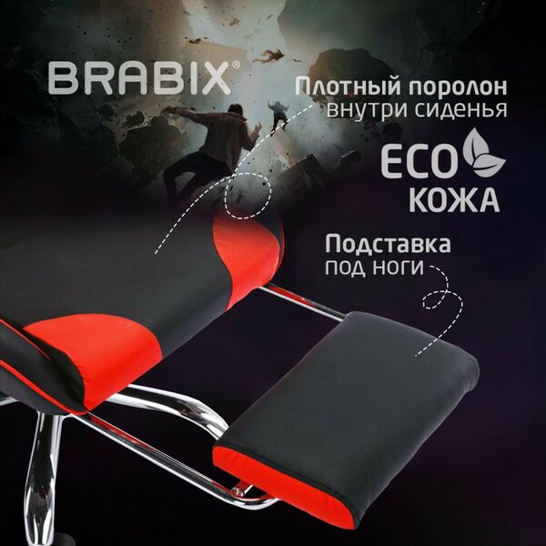 Стулья и кресла: Кресло компьютерное Brabix Dexter GM-135 подножка, две подушки, экокожа, черное/красное [532799] фотографии