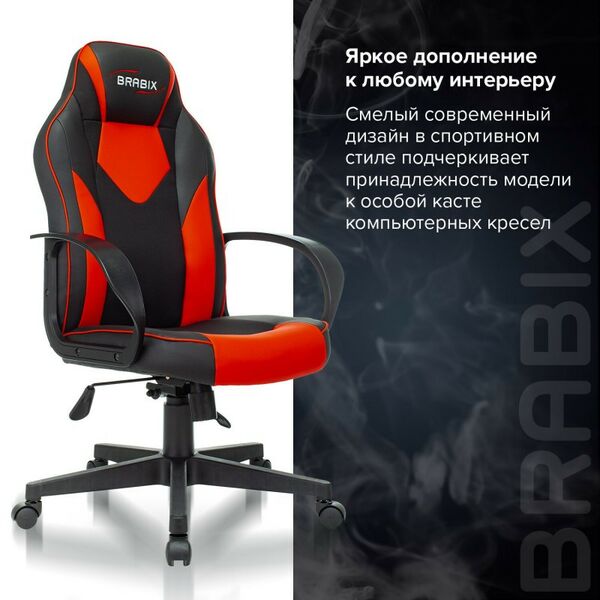 Стулья и кресла: Кресло компьютерное Brabix Game GM-017 экокожа/ткань, черное/красное [532642] фотографии