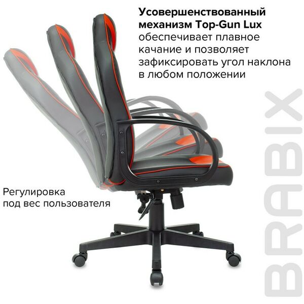 Стулья и кресла: Кресло компьютерное Brabix Game GM-017 экокожа/ткань, черное/красное [532642] фотографии