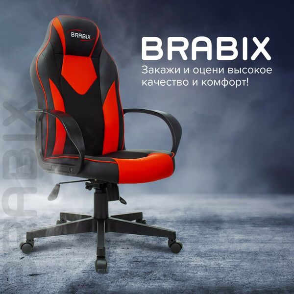 Стулья и кресла: Кресло компьютерное Brabix Game GM-017 экокожа/ткань, черное/красное [532642] фотографии