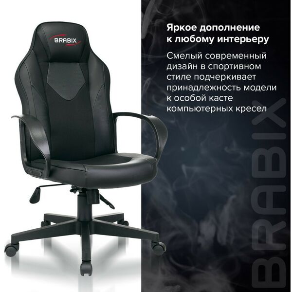 Стулья и кресла: Кресло компьютерное Brabix Game GM-017 экокожа/ткань, черное [532641] фотографии