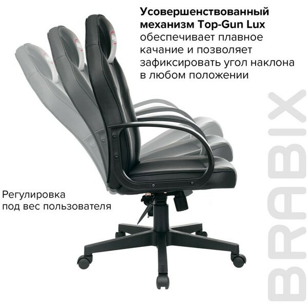 Стулья и кресла: Кресло компьютерное Brabix Game GM-017 экокожа/ткань, черное [532641] фотографии