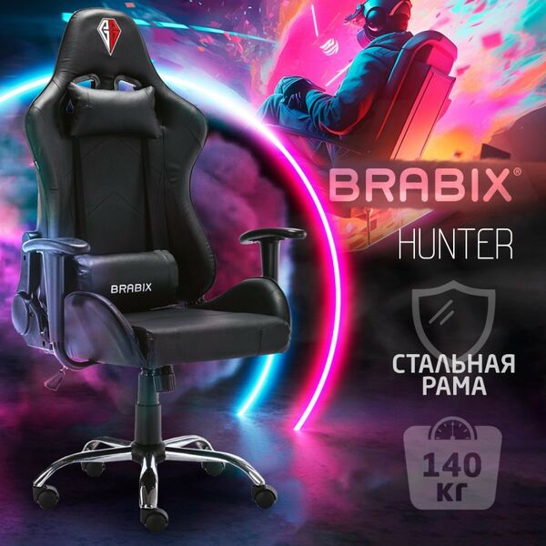 Стулья и кресла: Кресло компьютерное Brabix Hunter GM-130 две подушки, экокожа, черное [532798] фотографии