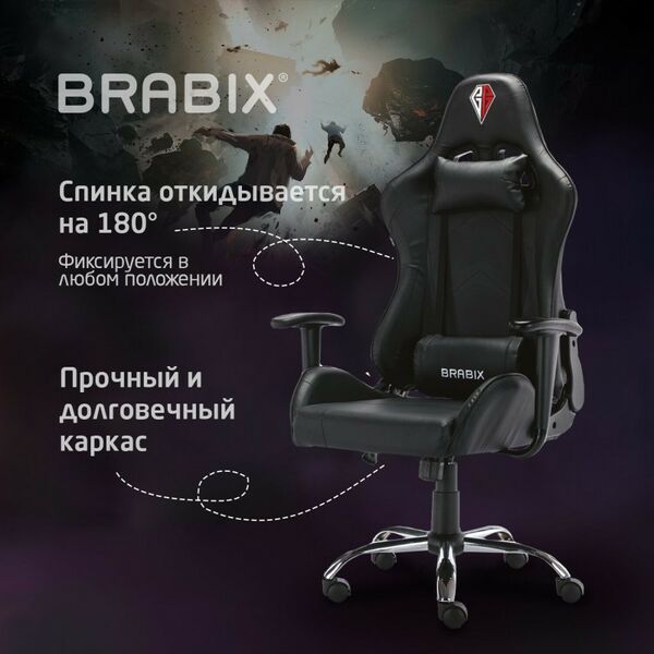 Стулья и кресла: Кресло компьютерное Brabix Hunter GM-130 две подушки, экокожа, черное [532798] фотографии