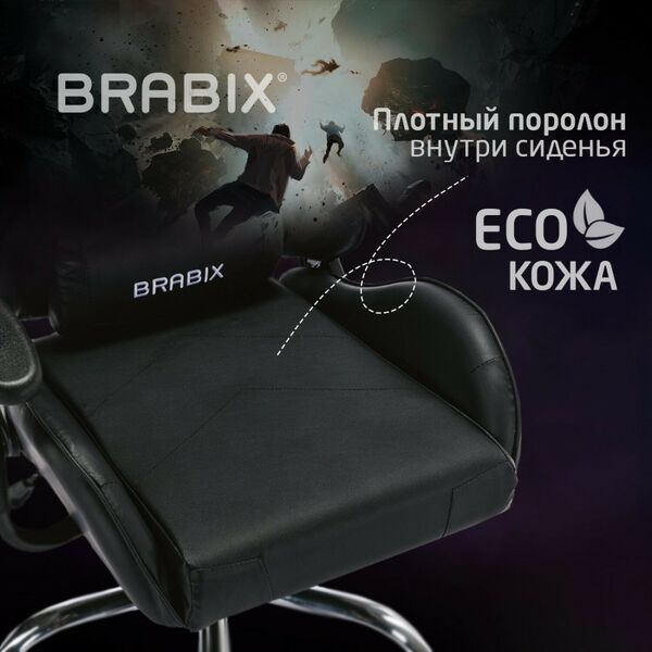 Стулья и кресла: Кресло компьютерное Brabix Hunter GM-130 две подушки, экокожа, черное [532798] фотографии