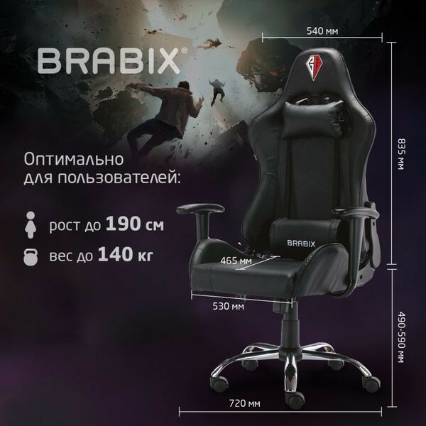 Стулья и кресла: Кресло компьютерное Brabix Hunter GM-130 две подушки, экокожа, черное [532798] фотографии
