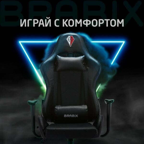 Стулья и кресла: Кресло компьютерное Brabix Hunter GM-130 две подушки, экокожа, черное [532798] фотографии