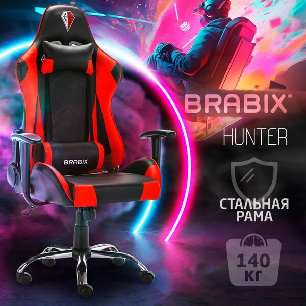 Стулья и кресла: Кресло компьютерное Brabix Hunter GM-130 две подушки, экокожа, черное/красное [532797] фотографии