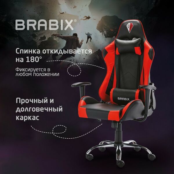 Стулья и кресла: Кресло компьютерное Brabix Hunter GM-130 две подушки, экокожа, черное/красное [532797] фотографии