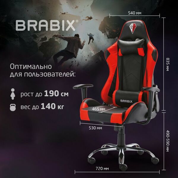 Стулья и кресла: Кресло компьютерное Brabix Hunter GM-130 две подушки, экокожа, черное/красное [532797] фотографии