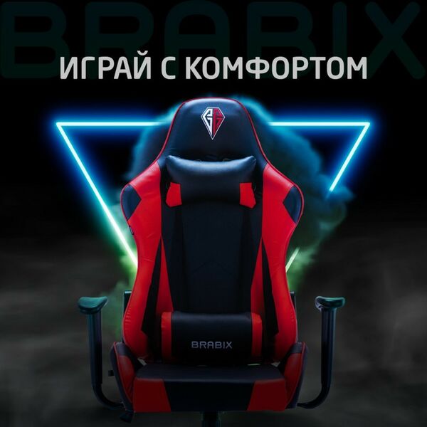 Стулья и кресла: Кресло компьютерное Brabix Hunter GM-130 две подушки, экокожа, черное/красное [532797] фотографии