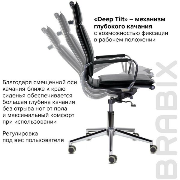 Стулья и кресла: Кресло офисное Brabix PREMIUM Kayman EX-532 экокожа, хром, черное [532543] фотографии