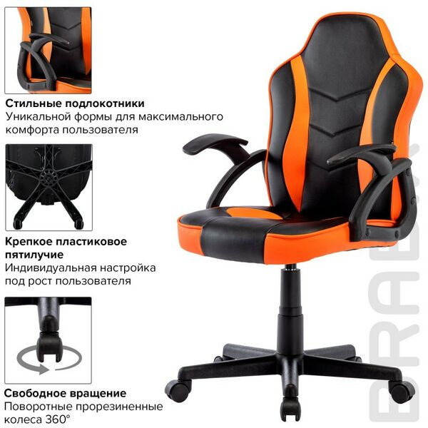 Стулья и кресла: Кресло компьютерное Brabix Shark GM-203 экокожа, черное/оранжевое [532513] фотографии