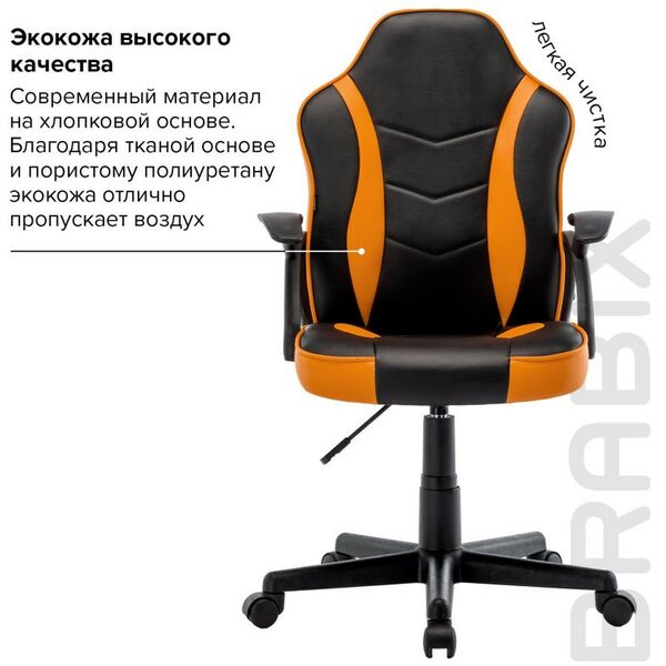 Стулья и кресла: Кресло компьютерное Brabix Shark GM-203 экокожа, черное/оранжевое [532513] фотографии