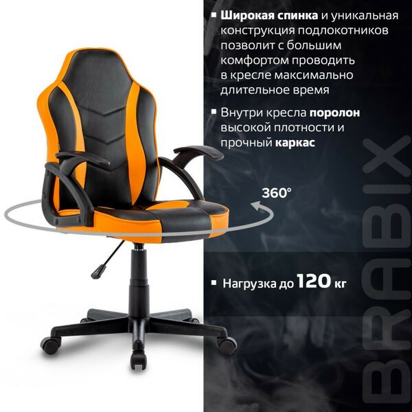 Стулья и кресла: Кресло компьютерное Brabix Shark GM-203 экокожа, черное/оранжевое [532513] фотографии