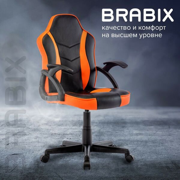 Стулья и кресла: Кресло компьютерное Brabix Shark GM-203 экокожа, черное/оранжевое [532513] фотографии