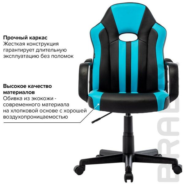 Купить Кресло компьютерное Brabix Stripe GM-202 экокожа, черное/голубое [532509], изображение 16 в компании Зеон