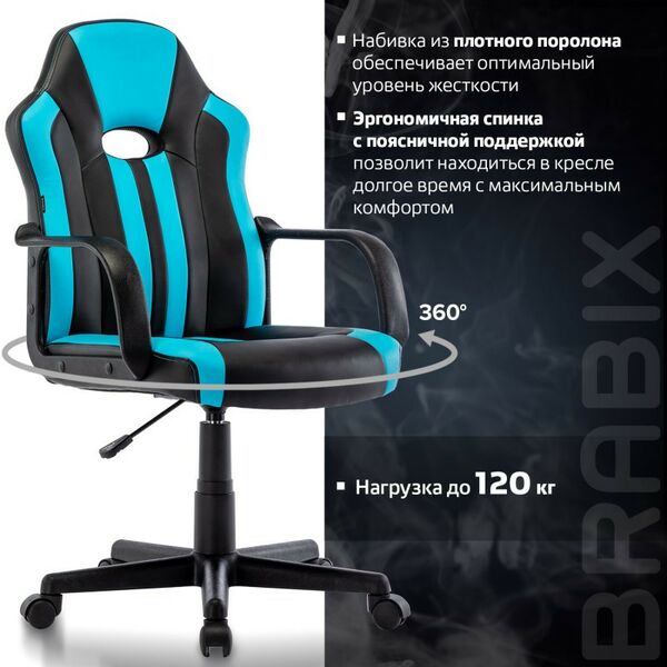 Стулья и кресла: Кресло компьютерное Brabix Stripe GM-202 экокожа, черное/голубое [532509] фотографии