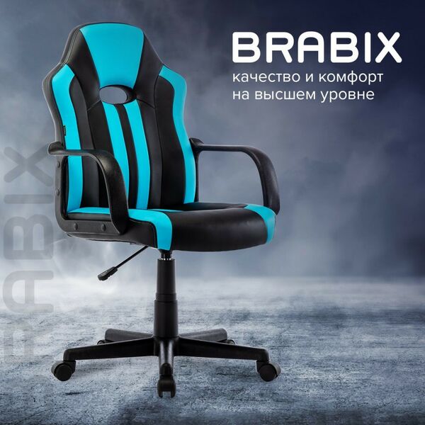 Стулья и кресла: Кресло компьютерное Brabix Stripe GM-202 экокожа, черное/голубое [532509] фотографии